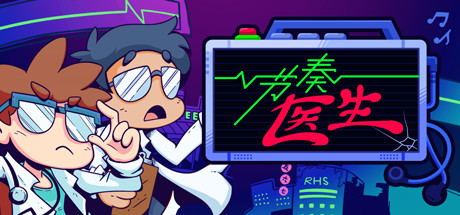 节奏医生（Rhythm Doctor）v1.0TENOKE中文版
